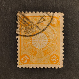 Známka Japonsko, Mi.80# Známka Japonsko, Mi.80#