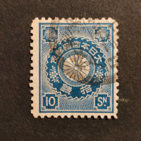 Stamp Japan, Mi.82, Used #