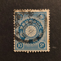 Stamp Japan, Mi.82, Used #