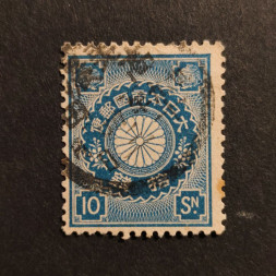 Známka Japonsko, Mi.82# Známka Japonsko, Mi.82#