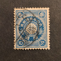 Stamp Japan, Mi.82, Used #