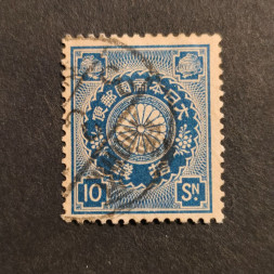 Známka Japonsko, Mi.82# Známka Japonsko, Mi.82#