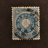 Stamp Japan, Mi.82, Used #