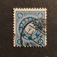Stamp Japan, Mi.82, Used #