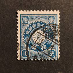 Známka Japonsko, Mi.82# Známka Japonsko, Mi.82#