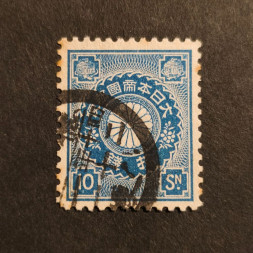 Známka Japonsko, Mi.82# Známka Japonsko, Mi.82#