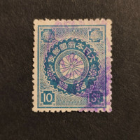 Stamp Japan, Mi.82, Used #