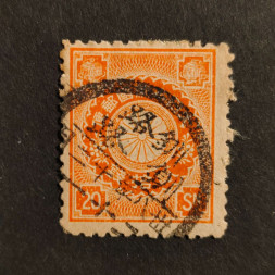 Známka Japonsko, Mi.84#