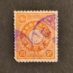 Známka Japonsko, Mi.84#