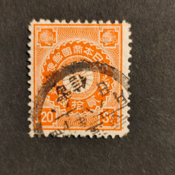 Známka Japonsko, Mi.84#