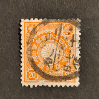 Stamp Japan, Mi.84, Used #
