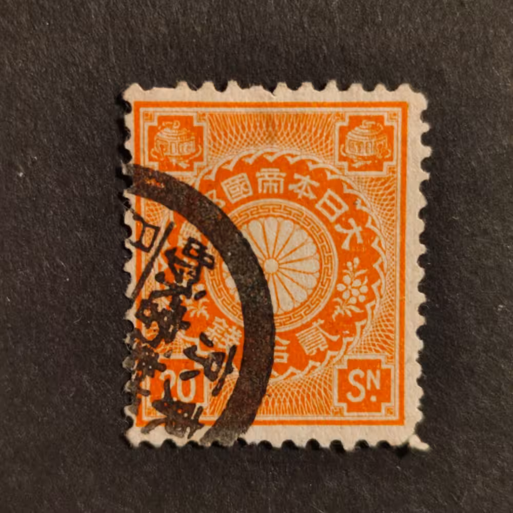 Známka Japonsko, Mi.84#