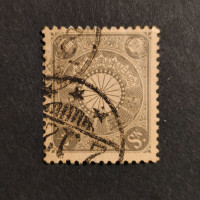 Stamp Japan, Mi.90, Used #