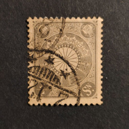 Známka Japonsko, Mi.90# Známka Japonsko, Mi.90#