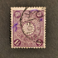 Stamp Japan, Mi.94, Used #