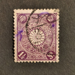 Známka Japonsko, Mi.94# Známka Japonsko, Mi.94#