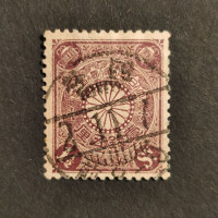 Stamp Japan, Mi.94, Used #
