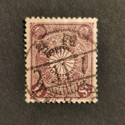 Známka Japonsko, Mi.94# Známka Japonsko, Mi.94#