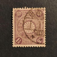 Stamp Japan, Mi.94, Used #