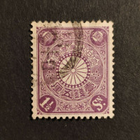 Stamp Japan, Mi.94, Used #