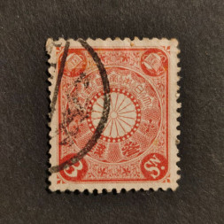 Známka Japonsko, Mi.95# Známka Japonsko, Mi.95#