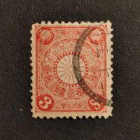 Stamp Japan, Mi.95, Used #