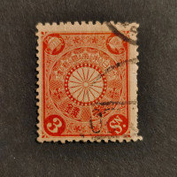 Stamp Japan, Mi.95, Used #