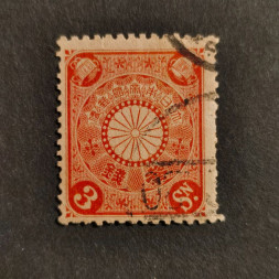 Známka Japonsko, Mi.95# Známka Japonsko, Mi.95#