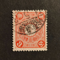 Stamp Japan, Mi.95, Used #