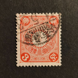 Známka Japonsko, Mi.95# Známka Japonsko, Mi.95#