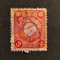 Stamp Japan, Mi.95, Used #