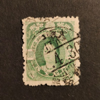 Stamp Japan, Mi.121, Used #