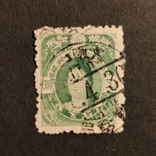 Známka Japonsko, Mi.121#