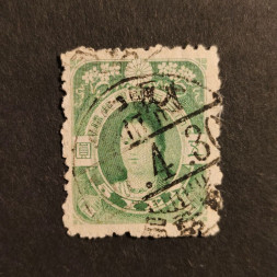 Známka Japonsko, Mi.121# Známka Japonsko, Mi.121#