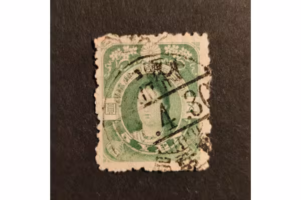 Známka Japonsko, Mi.121#