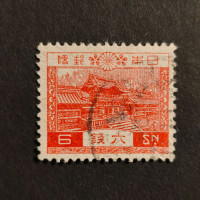 Stamp Japan, Mi.178, Used #