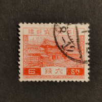 Stamp Japan, Mi.178, Used #