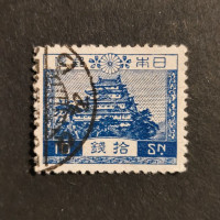Stamp Japan, Mi.179, Used #