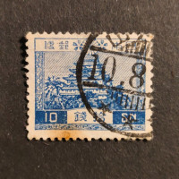 Stamp Japan, Mi.179, Used #