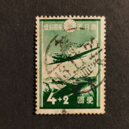 Známka Japonsko, Mi.235#