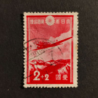 Stamp Japan, Mi.233, Used #