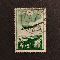 Stamp Japan, Mi.235, Used #