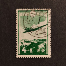 Známka Japonsko, Mi.235# Známka Japonsko, Mi.235#