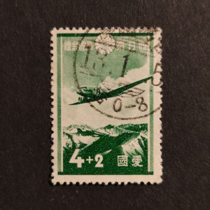 Stamp Japan, Mi.235, Used #