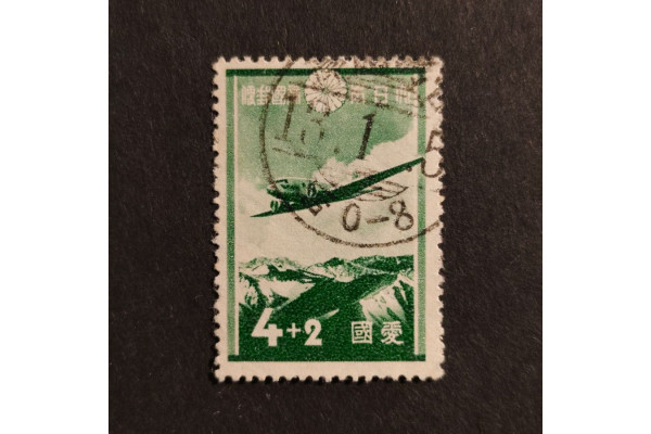 Známka Japonsko, Mi.235#
