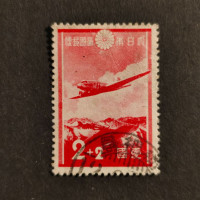 Stamp Japan, Mi.233, Used #