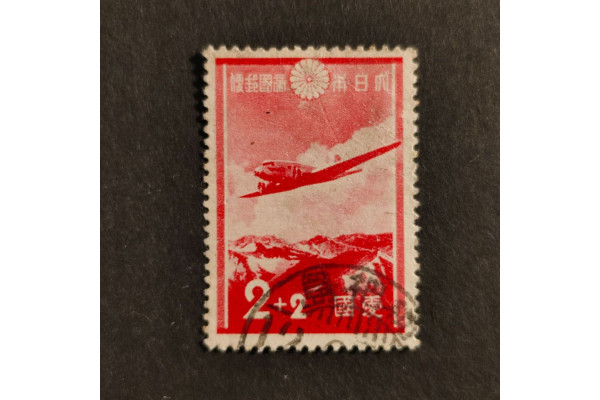 Stamp Japan, Mi.233, Used #