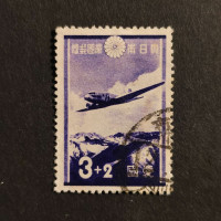 Stamp Japan, Mi.234, Used #