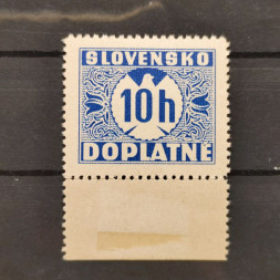 Známka Slovenský štát, Pof.D2X*, lep III Známka Slovenský štát, Pof.D2X*, lep III