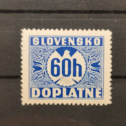 Známka Slovenský štát, Pof.D7X*, lep III Známka Slovenský štát, Pof.D7X*, lep III